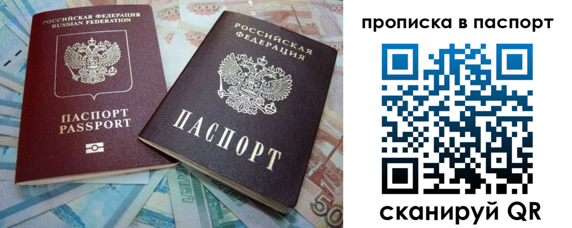 прописка поиск в Карабаше